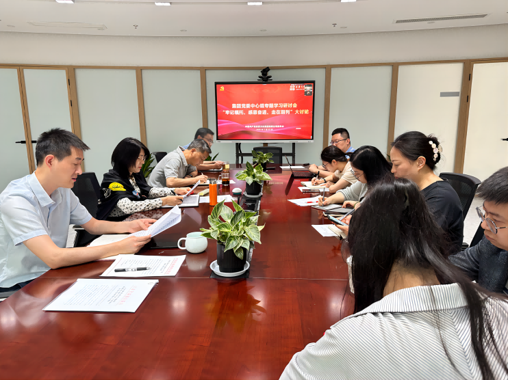 蘇豪文化集團(tuán)開展“牢記囑托、感恩奮進(jìn)、走在前列”大討論(1)(1).png